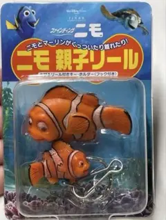 ファインディング ニモ 親子リール ニモ&マーリン 伸びるリール