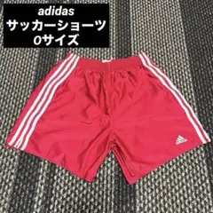 adidas アディダス サッカーショーツ Oサイズ 赤 3本ライン フットサル