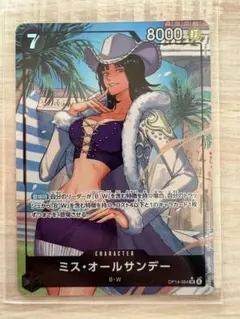 【ONE PIECE 】ミス・オールサンデー SRパラレル