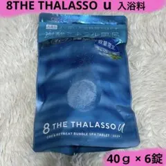 8 THE THALASSO u タブレット入浴料 40ｇ×6錠のサムネイル
