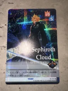 キングダムハーツ トレーディングカード セフィロス＆クラウド 2枚