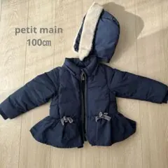 Petit main フード付き中綿コート 100cm ネイビー