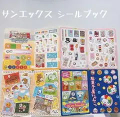 2025年最新】ギンシャリさんの人気アイテム - メルカリ