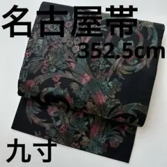 仕立て品★唐草模様全通柄ベルベット袋帯 ／ブラック 仕立て品☆唐草模様全通柄ベルベット袋帯 ／ブラック
