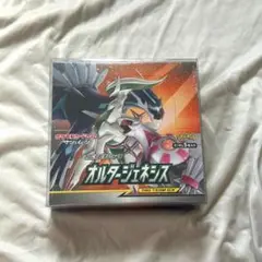 2025年最新】オルタージェネシス box シュリンクの人気アイテム