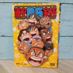 浦安鉄筋家族 DVD - メルカリ