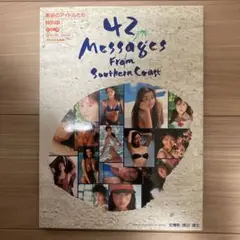 素足のアイドルたち　特別版