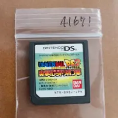 ドラゴンボールDS2 突撃!レッドリボン軍
