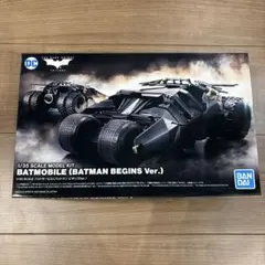 バットマン プラモデル MPC製 未開封新品 フィギュアライズスタンダード Amplified バットマン