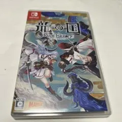 Switch 龍の国 ルーンファクトリー