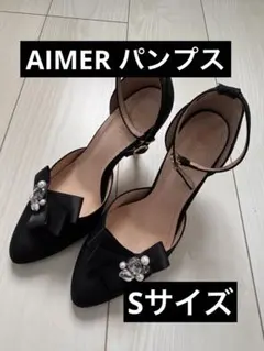 AIMER パンプス Sサイズ パーティ 結婚式