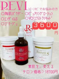 ako様専用です¨̮ )/