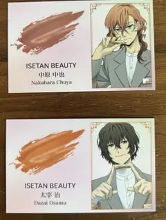 文豪ストレイドッグス 伊勢丹 イセタンミラー ノベルティカード 文スト