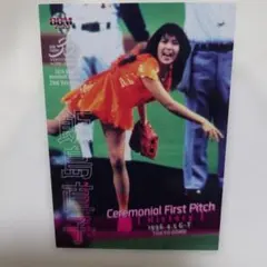 飯島直子 1996 Ceremonial First Pitch