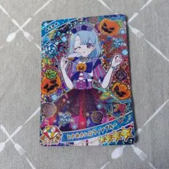 ひみつのアイプリときめきハロウィンブルーえる