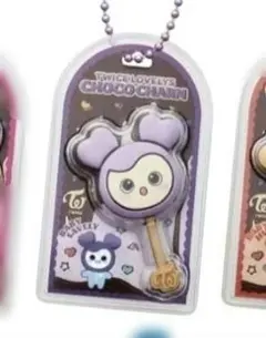 TWICE LOVELYS　 チョコがけボーロ＆チャーム サブリー