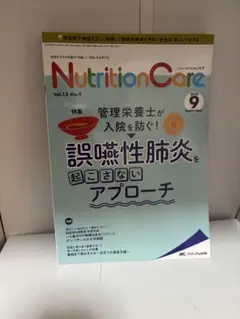 ジョン様 リクエスト 2点 まとめ商品