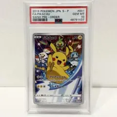 PSA9】ピカチュウM LV.X PROMO 2009 043/051 プロモ - メルカリ