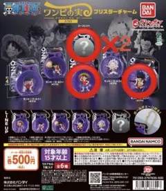 一番くじワンピースカードゲーム ルフィ　+ ONE PIECEガチャまとめ