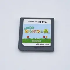 おいでよ どうぶつの森 NTR-ADMJ-JPN