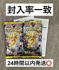 ポケモンカード メガドリームex 10パック 未サーチ - メルカリ