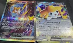 ポケモンカード ジラーチex 2枚セット