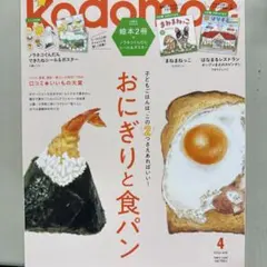 Item thumbnail for item 97e6c8e8-0233-4918-b657-2578b756bad8