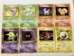 大幅値引き】旧裏 ポケモンカード ポケカ セット - メルカリ