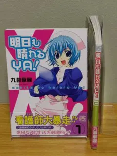 Item thumbnail for item 69f8b3a4-3b6c-4a7a-a272-088ef7319b43