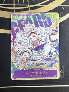 ワンピースカード OP05-119 SEC ニカルフィ パラレル