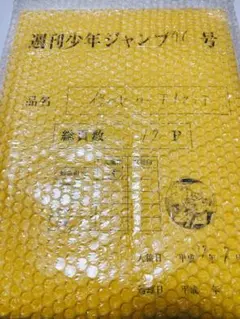 僕のヒーローアカデミア 複製原稿セット 爆豪勝己 オリジン - メルカリ