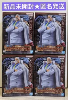 ワンピース フィギュア　DXF モンキー・D・ガープ 【4個】