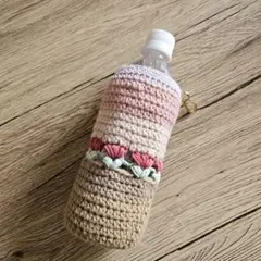 ハンドメイドペットボトルカバー