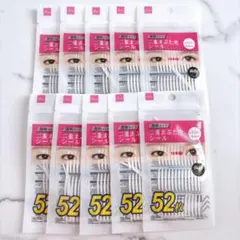 ダイソー 二重まぶた用シール 透明タイプ レギュラー　52枚入 10個セットのサムネイル