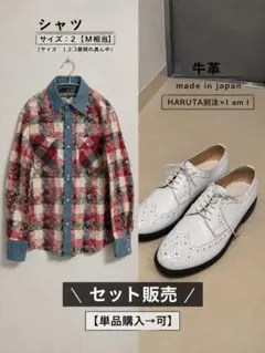 ❗️お値下げ❗️UVERworld 七日目の決意 カエル 刺繍 TAKUYA∞着用