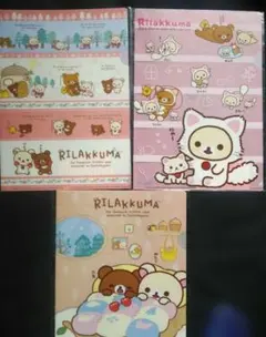 ラックマ×ローソン クリアファイル3枚セット　非売品　新品未使用品