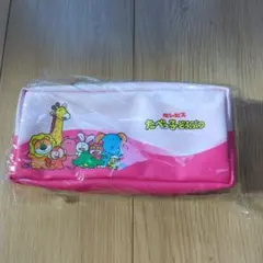 お値下げ♪たべっ子どうぶつ ポーチ 新品タグつき
