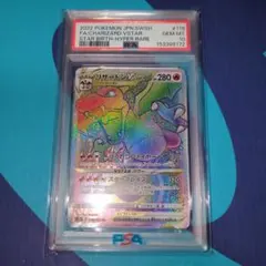 CGC10 pristine】ゲンガー モンスターボールミラー 151 - メルカリ