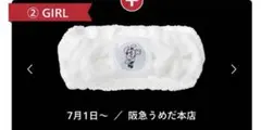 SHISEIDO verdyコラボ ヘアバンドおまけ付きのサムネイル