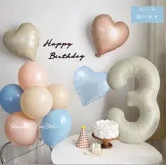 バースデーパーティー飾りセット　くすみカラーナンバーバルーン ０～９　ピンク　韓