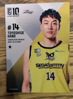 B.LEAGUE　2025-2026 狩野富成選手　サンロッカーズ渋谷