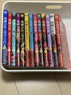 2026年最新】地縛少年花子くん0巻の人気アイテム - メルカリ