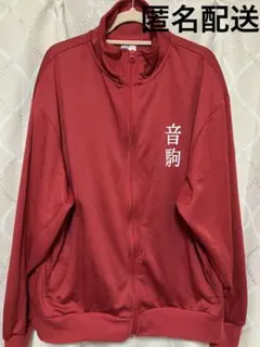 ハイキュー しまむら