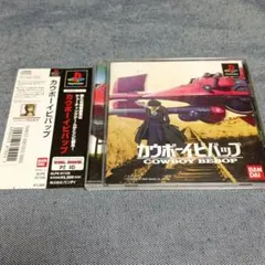 2026年最新】カウボーイビバップ コミック 1-3巻セット (あすか
