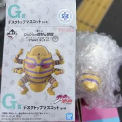 ジョジョ 一番くじ G賞 デスクトップマスコット ハーヴェスト