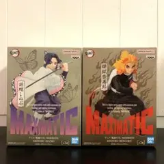 鬼滅の刃 MAXIMATIC 煉獄杏寿郎 胡蝶しのぶ