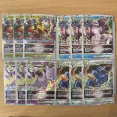 ギラティナ　ミュウツー　パルキア　ディアルガ　VSTAR RRR まとめ売り