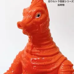 当時物 ブルマァク バニラ 難あり ソフビ 怪獣 ウルトラマン Amazon.co.jp: ブルマァク バニラ ソフビ 当時物 怪獣 マルサン