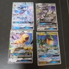 ポケモンカードGX 4枚セット