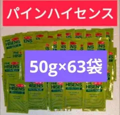 2025年最新】高陽社の人気アイテム - メルカリ